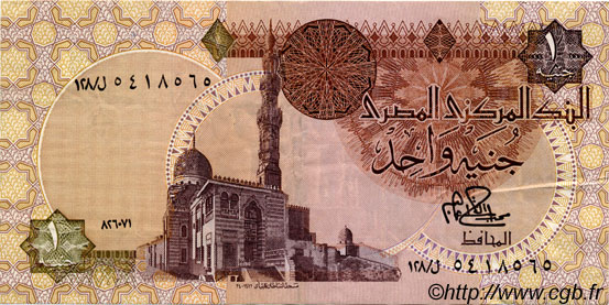 1 Pound EGYPT  1981 P.050a VF