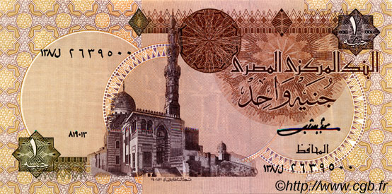 1 Pound EGYPT  1983 P.050a UNC