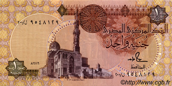 1 Pound Remplacement EGIPTO  1986 P.050d EBC