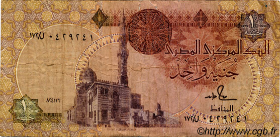 1 Pound EGITTO  1986 P.050d MB