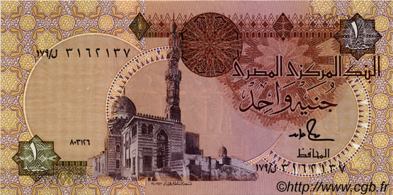 1 Pound ÄGYPTEN  1986 P.050d VZ