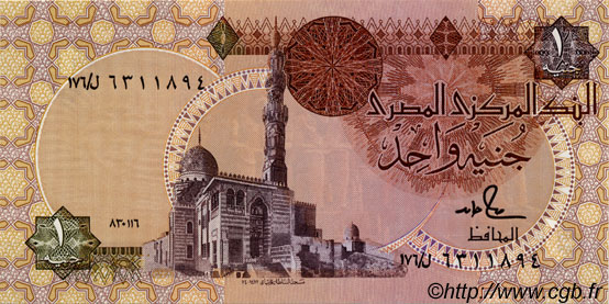 1 Pound EGIPTO  1986 P.050d SC