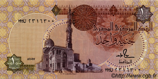 1 Pound ÄGYPTEN  1987 P.050d fST