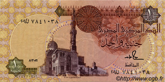 1 Pound EGYPT  1989 P.050d VF