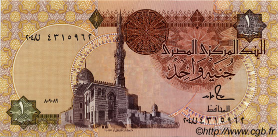 1 Pound ÉGYPTE  1989 P.050d SPL