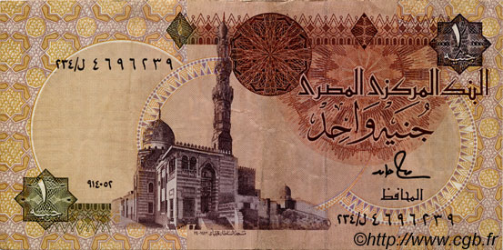 1 Pound EGYPT  1992 P.050c F+