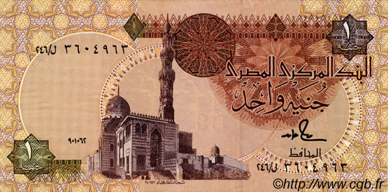 1 Pound EGYPT  1992 P.050c XF