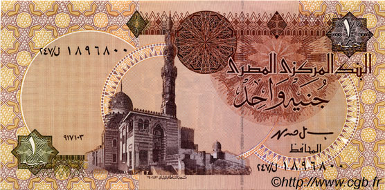 1 Pound EGIPTO  1993 P.050c SC+