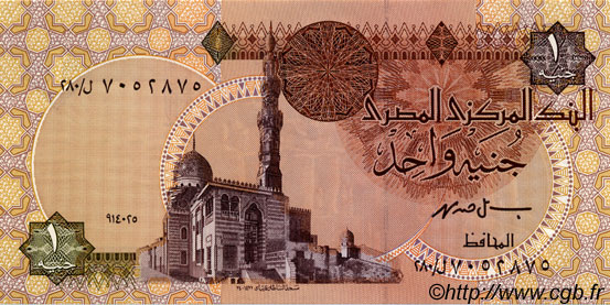 1 Pound ÄGYPTEN  1995 P.050c ST