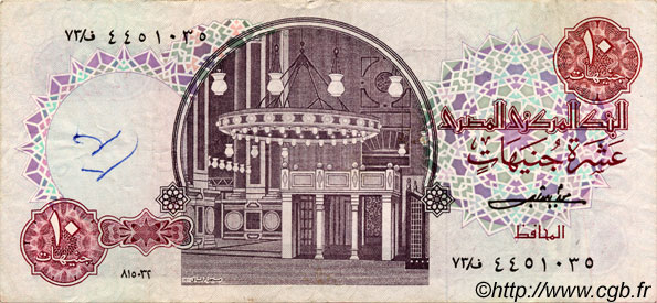 10 Pounds EGYPT  1982 P.051 F+