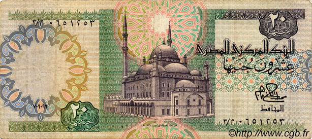 20 Pounds EGYPT  1979 P.052a F+