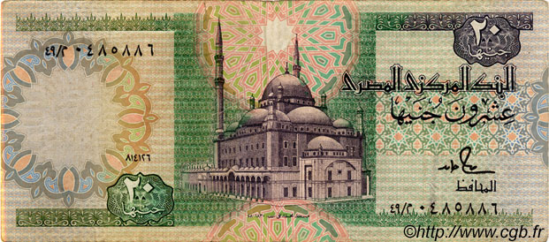 20 Pounds EGIPTO  1986 P.052b BC+