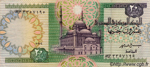 20 Pounds EGIPTO  1994 P.052c MBC+