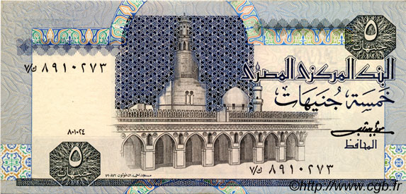 5 Pounds EGIPTO  1984 P.056b SC