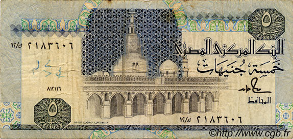 5 Pounds EGYPT  1986 P.056b F