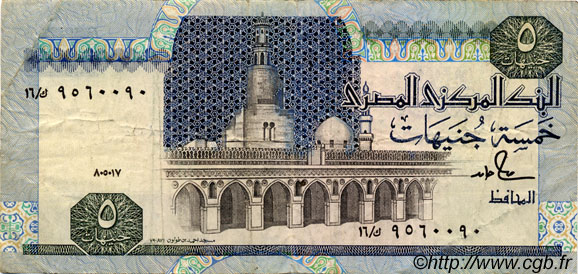 5 Pounds ÄGYPTEN  1987 P.056b fSS