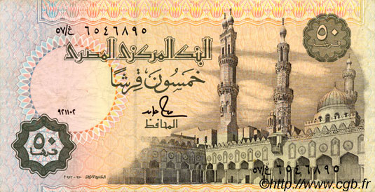 50 Piastres EGIPTO  1992 P.058c MBC