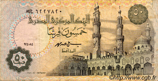 50 Piastres EGYPT  1994 P.058c F