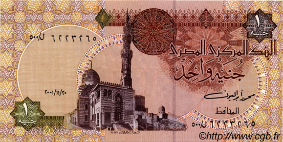 1 Pound Remplacement EGYPT  2001 P.050f UNC