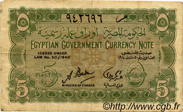 5 Piastres EGYPT  1940 P.163 F+