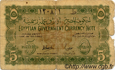 5 Piastres EGYPT  1940 P.163 G