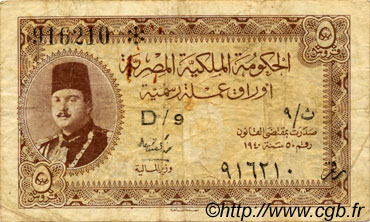 5 Piastres EGITTO  1940 P.165a MB