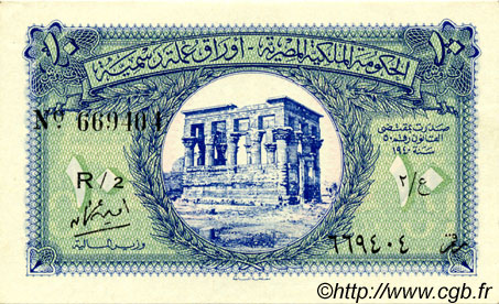 10 Piastres EGITTO  1940 P.167b AU