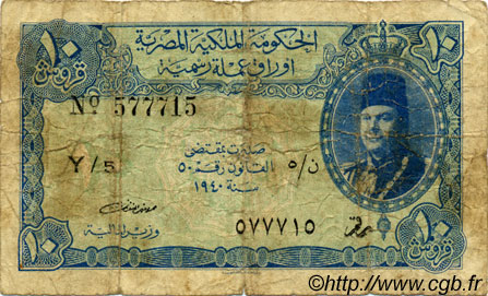 10 Piastres ÄGYPTEN  1940 P.168a SGE