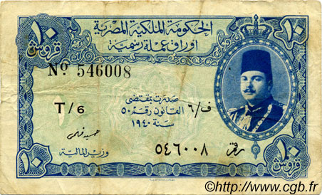 10 Piastres EGYPT  1940 P.168a VF-