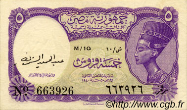 5 Piastres ÄGYPTEN  1952 P.174a VZ