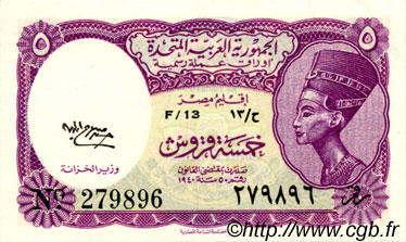 5 Piastres EGYPT  1958 P.176b AU
