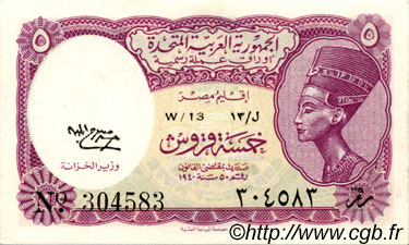 5 Piastres EGIPTO  1958 P.176c SC+