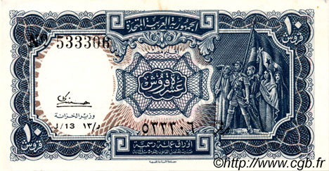 10 Piastres ÄGYPTEN  1958 P.177a VZ+
