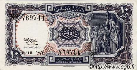10 Piastres EGIPTO  1958 P.177c FDC