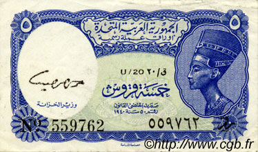 5 Piastres EGIPTO  1961 P.180c MBC