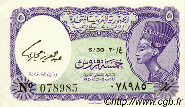 5 Piastres ÄGYPTEN  1961 P.180e ST