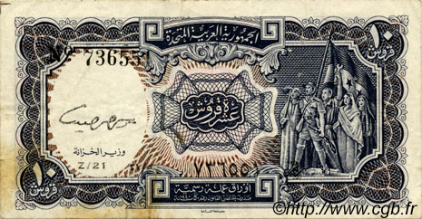 10 Piastres ÄGYPTEN  1961 P.181d S