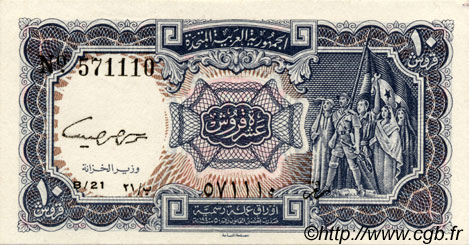 10 Piastres ÄGYPTEN  1961 P.181d fST+
