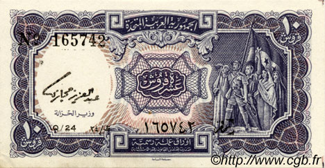 10 Piastres ÄGYPTEN  1961 P.181e VZ