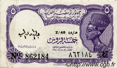 5 Piastres ÄGYPTEN  1971 P.182h SS