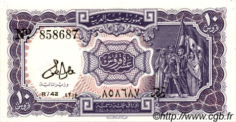 10 Piastres ÄGYPTEN  1971 P.183g VZ