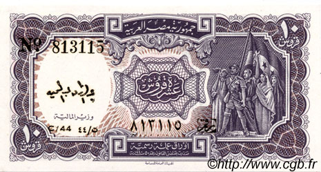 10 Piastres ÄGYPTEN  1971 P.183h ST