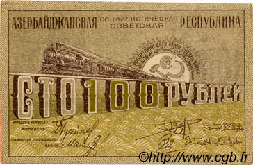 100 Roubles AZERBAIGAN  1920 PS.710 q.FDC