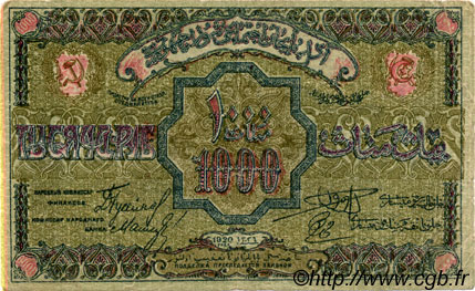 1000 Roubles RUSSIA  1920 PS.0712 F+