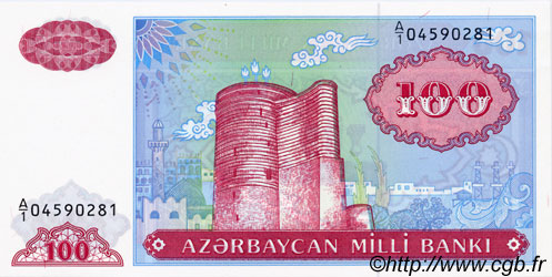 100 Manat AZERBAIGAN  1993 P.18a FDC