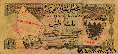 100 Fils BAHRAIN  1964 P.01a G