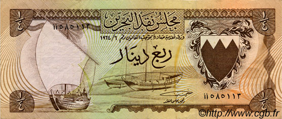 1/4 Dinar BAHRAIN  1964 P.02a q.SPL