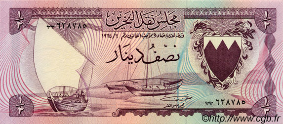 1/2 Dinar BAHRAIN  1964 P.03a UNC
