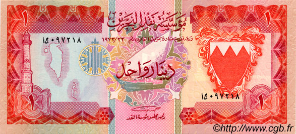 1 Dinar BAHREIN  1973 P.08 fST+