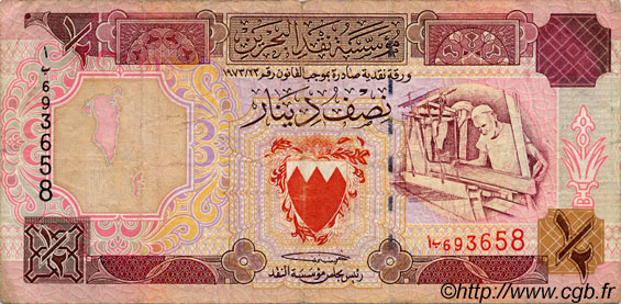 1/2 Dinar BAHRAIN  1986 P.12 F+